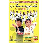 Anna in Kung Fu Land [Reino Unido] [DVD]