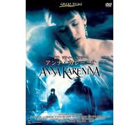 Anna Karenina [97/E/S: J] [Alemania] [DVD]