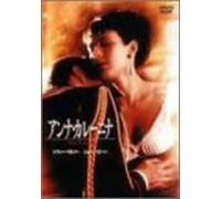 Anna Karenina [98french/5. 1ch [Alemania] [DVD]