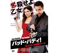 Anna Kendrick - Mr. Right [Edizione: Giappone] [Italia] [DVD]