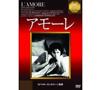 Anna Magnani - L'Amore [Edizione: Giappone] [Italia] [DVD]