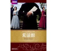 Anna Maxwell Martin - The Bleak House (2 Dvd) [Edizione: Giappone] [Italia]