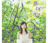 Anna Sato - Yume Izuko