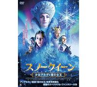 Anna Snatkina - The Mystery Of Snow Queen [Edizione: Giappone] [Italia] [DVD]