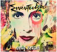 Anna Vissi - Synentefxi
