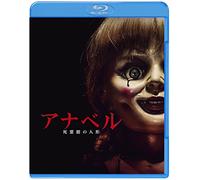 Annabelle Wallis - Annabelle [Edizione: Giappone] [Italia] [Blu-ray]