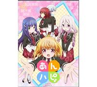 Anne Happy Unit Song Series 01