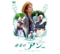 Anne of Green Gables [85/E, J/d [Alemania] [DVD]