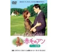 Anne of Green Gables-the Conti [Alemania] [DVD]