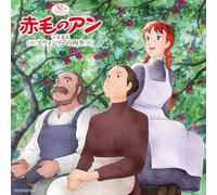 Anne of Green Gables Theme Song / Bgm Best Select - Anne of Green Gables Theme Song/BGM Best Selection (Nihon Animation 50th Anniversray Release) (Original Soundtrack) [Vinilo]