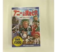 Annie Get Your Gun [DVD de Audio]