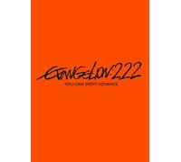 Anno Hideaki - Evangelion:2.22 You Can (Not) Advance. [Edizione: Giappone] [Italia] [DVD]