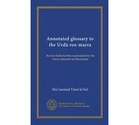 Annotated glossary to the Urdu roz-marra: the text-book for the examination by the lower standard in Hindustani
