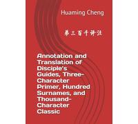 Annotation and Translation of Disciple’s Guides, Three-Character Primer, Hundred Surnames, and Thousand-Character Classic: 弟三百千译注