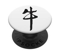 Año del Buey símbolo de caligrafía del Zodiaco Chino PopSockets PopGrip Adhesivo