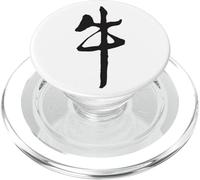 Año del Buey símbolo de caligrafía del Zodiaco Chino PopSockets PopGrip para MagSafe