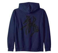 Año del dragón símbolo de caligrafía China Sudadera con Capucha