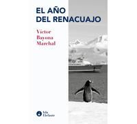 AÑO DEL RENACUAJO,EL | Victor Bayona Marchal
