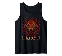 Año del Tigre Horóscopo Chino Astrología Nacimiento Zodíaco Camiseta sin Mangas