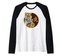 Año del Tigre Zodiaco Chino Mamá Tigre & Cachorro Kanji Camiseta Manga Raglan