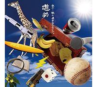 Yusuke - Ano..Tabi No Tochuu Nandesu