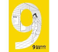 Anomaly 9 Coloring Book: An Anomaly Coloring Book featuring Liminal Spaces, Creepy Loops, and Weirdcore Aesthetics for Adults
