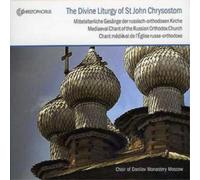 Anonymous The Divine Liturgy of St. John Chrysostom (CD) Album (Importación USA)