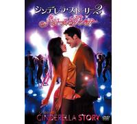 Another Cinderella Story [08/E [Alemania] [DVD]