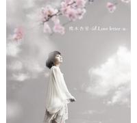 Anri Kumaki - Love letter ～桜～（通常盤）