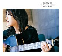 ANRI KUMAKI - Sappuukei-15Th Anniversary Edition-