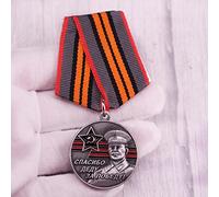 AnsonBoy Medalla DE Orden DE LA Segunda Guerra Mundial por 75 años de la Victoria Insignia de Stalin Honor de Recuerdo