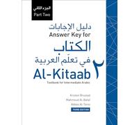 Answer Key for Al-Kitaab fii Tacallum al-cArabiyya: A Textbook for Intermediate ArabicPart Two, Third Edition