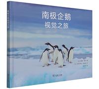 Antarctic Penguins: A Visual Journey (Hardcover) (Chinese Edition)