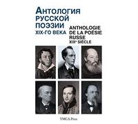 Anthologie de la poésie russe XIXe siècle