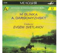 Anthology of Russian Symphony Music, Vol. 31 (Melodiya)