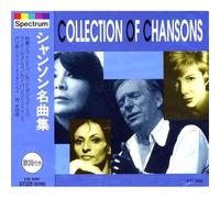 Anthology song EJS-4084