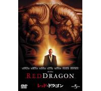 Anthony Hopkins - Red Dragon [Edizione: Giappone] [Italia] [DVD]