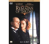 Anthony Hopkins - Remains Of The Day [Edizione: Giappone] [Italia] [DVD]