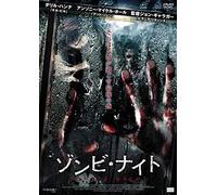 Anthony Michael Hall - Zombie Night [Edizione: Giappone] [Italia] [DVD]