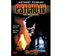 Anthony Perkins - Anthony Perkins - Psycho 4 [Edizione: Giappone] [Italia] [DVD]
