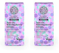 Anti-OX Wild Blueberry. suero facial renovador (Paquete de 2)