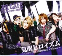 Antic Cafe - Kakusei Hiroizumu-The Hero Wit [Import]
