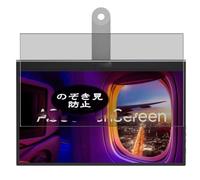 Antiespias Protector de Pantalla, compatible con ASUS ZenScreen OLED MQ16AHE 15.6" Monitor, Screen Protector Película Protectora (Not Cristal Templado)