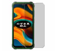 Antiespias Protector de Pantalla, compatible con Blackview BV4800 Pro, Screen Protector Película Protectora (Not Cristal Templado)