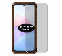 Antiespias Protector de Pantalla, compatible con BLACKVIEW BV6200 PLUS, Screen Protector Película Protectora (Not Cristal Templado)