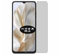 Antiespias Protector de Pantalla, compatible con Blackview WAVE 8C, Screen Protector Película Protectora (Not Cristal Templado)