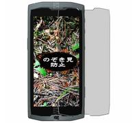 Antiespias Protector de Pantalla, compatible con CROSSCALL CORE M4 GO, Screen Protector Película Protectora (Not Cristal Templado)