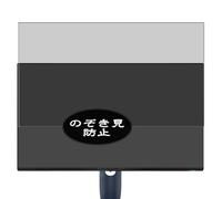 Antiespias Protector de Pantalla, compatible con Dell Alienware AW2725D 26.7" Monitor, Screen Protector Película Protectora (Not Cristal Templado)
