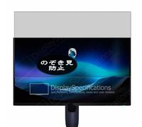 Antiespias Protector de Pantalla, compatible con Dell Alienware AW2725Q 26.5" Monitor, Screen Protector Película Protectora (Not Cristal Templado)