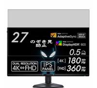 Antiespias Protector de Pantalla, compatible con Dell ALIENWARE AW2725QF 27" Monitor, Screen Protector Película Protectora (Not Cristal Templado)